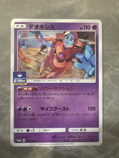 (Category: ) located in . Submitted by cardyologist (Listing ID 1457258259, Image 1). Description: .