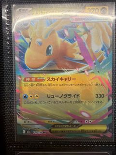 (Category: ) located in . Submitted by pokeaxolotl (Listing ID 1457201228, Image 1). Description: .