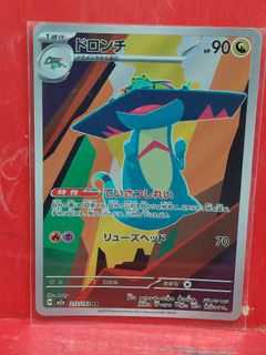 (Category: ) located in . Submitted by neobillion (Listing ID 1457268133, Image 1). Description: .