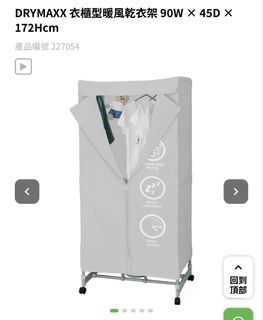 （分類：）位於 。 由 owenchan5230 提交（商品編號 1457275853，圖片 1）。簡介： 。