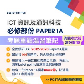 （分類：）位於 。 由 dseictfighter 提交（商品編號 1305375894，圖片 1）。簡介： 。