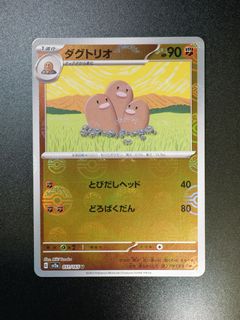 （分類：）位於 。 由 mat0303 提交（商品編號 1457145172，圖片 1）。簡介： 。