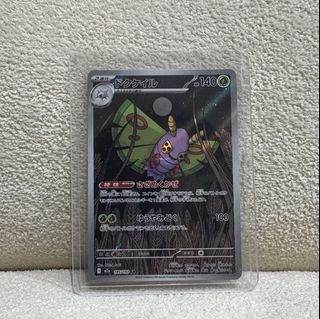 (Category: ) located in . Submitted by noxcollection (Listing ID 1457302239, Image 1). Description: .