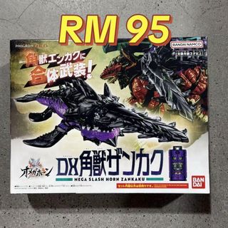 (Category: ) located in . Submitted by wondertokutoys.my (Listing ID 1457168715, Image 1). Description: .