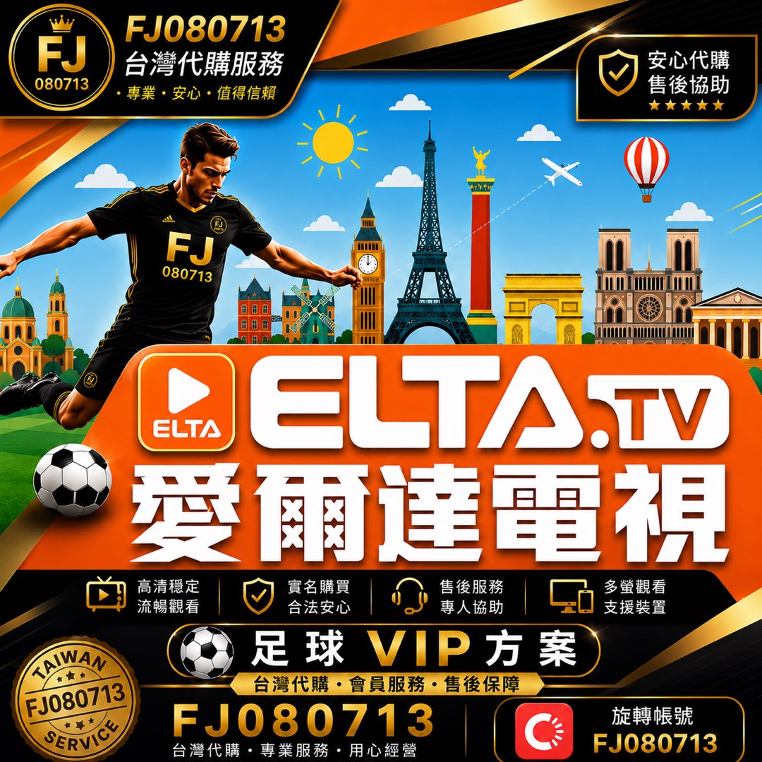 (分類:)位於 。 由 fj080713 提交(商品編號 1456152109,圖片 1)。簡介: 。