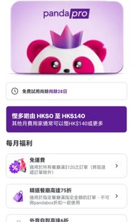 （分類：）位於 。 由 hipeterjoh 提交（商品編號 1457148142，圖片 1）。簡介： 。