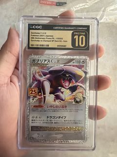 （分類：）位於 。 由 deallash51368 提交（商品編號 1457231991，圖片 1）。簡介： 。