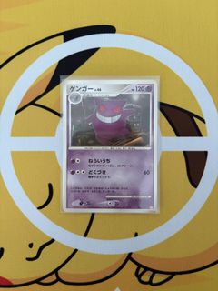(Category: ) located in . Submitted by ejpokevault (Listing ID 1457166499, Image 1). Description: .