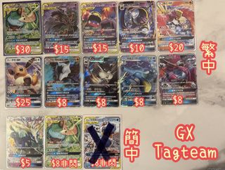 （分類：）位於 。 由 dandanptcg 提交（商品編號 1457071018，圖片 1）。簡介： 。