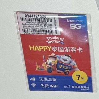 （分類：）位於 。 由 eve2866 提交（商品編號 1457174223，圖片 1）。簡介： 。