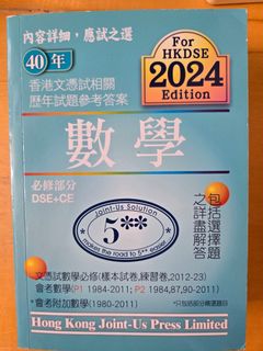 （分類：）位於 。 由 books2017 提交（商品編號 1457199007，圖片 1）。簡介： 。