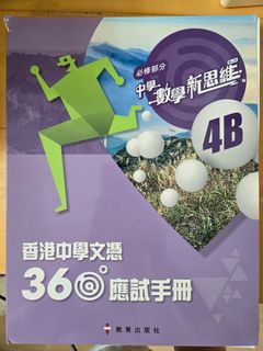 （分類：）位於 。 由 books2017 提交（商品編號 1457199362，圖片 1）。簡介： 。