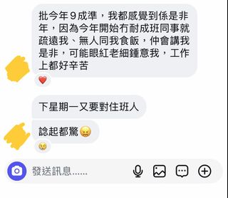 （分類：）位於 。 由 healyourheart_tarot_hk 提交（商品編號 1457222223，圖片 1）。簡介： 。