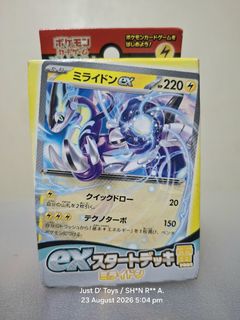 (Category: ) located in . Submitted by just_d_toys_quezon_city (Listing ID 1457228568, Image 1). Description: .