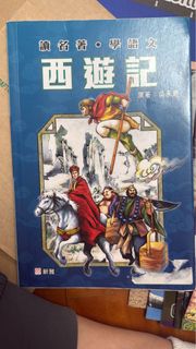 （分類：）位於 。 由 vastpenguin.e89b1e 提交（商品編號 1457261400，圖片 1）。簡介： 。