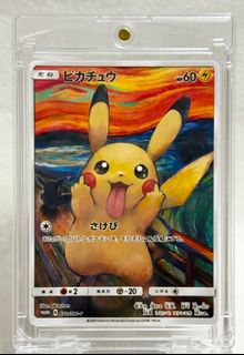 (Category: ) located in . Submitted by prettypulls_tcg (Listing ID 1457208067, Image 1). Description: .