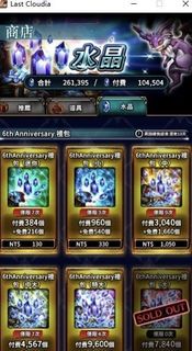 （分類：）位於 。 由 o.ohhhhh 提交（商品編號 1457204671，圖片 1）。簡介： 。