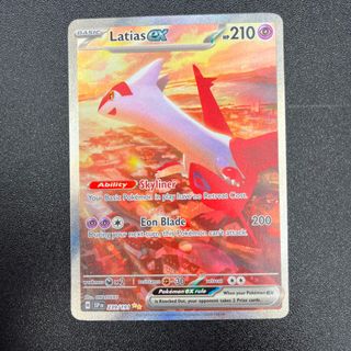 Pokemon Cards Collection item 1