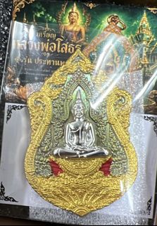 (Category: ) located in . Submitted by starlight_amulets (Listing ID 1457297189, Image 1). Description: .