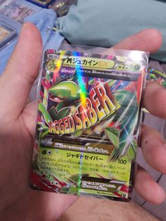 (Category: ) located in . Submitted by growlithe77 (Listing ID 1457228621, Image 1). Description: .