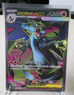 (Category: ) located in . Submitted by coolsushi (Listing ID 1457158927, Image 1). Description: .