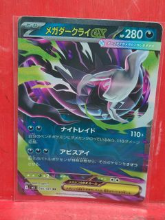 (Category: ) located in . Submitted by neobillion (Listing ID 1457268881, Image 1). Description: .