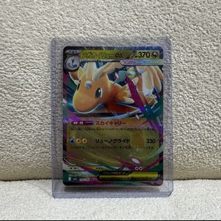 (Category: ) located in . Submitted by noxcollection (Listing ID 1457301341, Image 1). Description: .