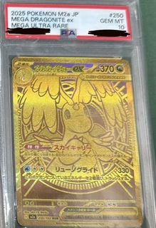 （分類：）位於 。 由 south.ptcg 提交（商品編號 1457305625，圖片 1）。簡介： 。