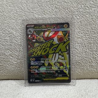 (Category: ) located in . Submitted by noxcollection (Listing ID 1457303605, Image 1). Description: .