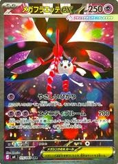 (Category: ) located in . Submitted by maechuu (Listing ID 1457289895, Image 1). Description: .