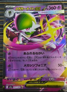 (Category: ) located in . Submitted by hobby_frontier_official (Listing ID 1457226449, Image 1). Description: .