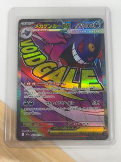 (Category: ) located in . Submitted by tank_keebs (Listing ID 1457183910, Image 1). Description: .