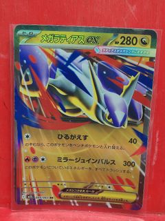 (Category: ) located in . Submitted by neobillion (Listing ID 1457268743, Image 1). Description: .