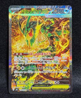 (Category: ) located in . Submitted by prettypulls_tcg (Listing ID 1457308495, Image 1). Description: .
