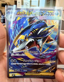 (Category: ) located in . Submitted by p1katrades (Listing ID 1457200717, Image 1). Description: .