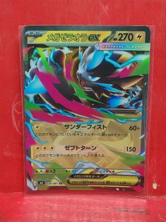 (Category: ) located in . Submitted by neobillion (Listing ID 1457268453, Image 1). Description: .