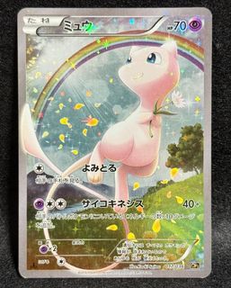 (Category: ) located in . Submitted by prettypulls_tcg (Listing ID 1457185761, Image 1). Description: .