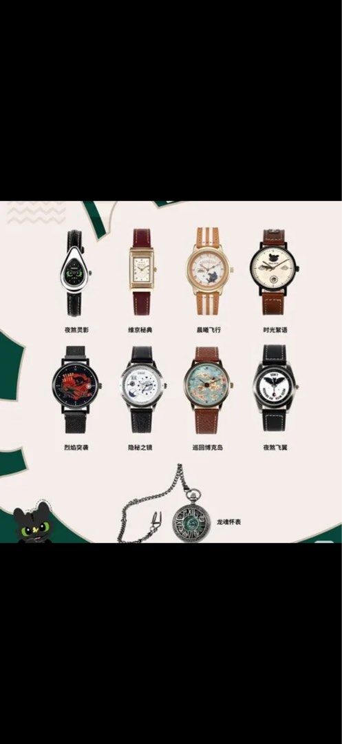 Miniso 馴龍高手手錶盲盒 （分類：手錶）位於 Hong Kong。 由 ykl745 提交（商品編號 1457301166，圖片 3）。簡介： 拆盒確認款 一共有四隻 三隻黑色 可交換其他款式。