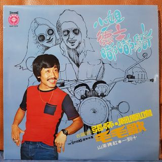 (Category: ) located in . Submitted by vinyl_junction (Listing ID 1457277319, Image 1). Description: .