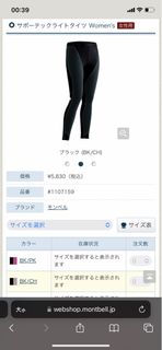 由 uoichi (刊登 ID 1457308532，圖片 1) 提交，位於 的 (類別：)，說明：。