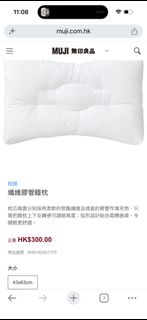 （分類：）位於 。 由 ms.whatsoever 提交（商品編號 1457295242，圖片 1）。簡介： 。