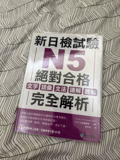 （分類：）位於 。 由 chow01234 提交（商品編號 1457313193，圖片 1）。簡介： 。