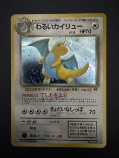 （分類：）位於 。 由 duck.tcg 提交（商品編號 1457305485，圖片 1）。簡介： 。