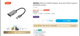 （分類：）位於 。 由 bubu211 提交（商品編號 1457287579，圖片 1）。簡介： 。
