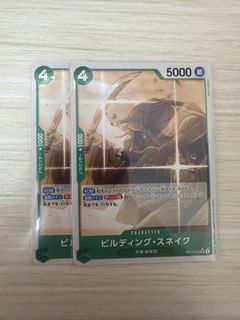 （分類：）位於 。 由 opcg_chopper 提交（商品編號 1457205413，圖片 1）。簡介： 。