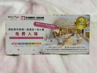 （分類：）位於 。 由 wtstonyhk 提交（商品編號 1457297398，圖片 1）。簡介： 。