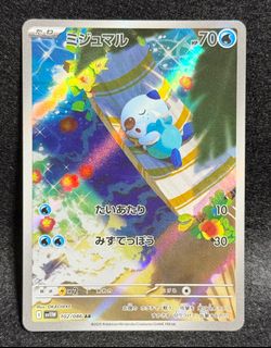 (Category: ) located in . Submitted by prettypulls_tcg (Listing ID 1457309511, Image 1). Description: .