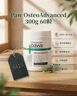 （分類：）位於 。 由 petpetsai 提交（商品編號 1457222317，圖片 1）。簡介： 。