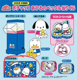 （分類：）位於 。 由 manamana17 提交（商品編號 1457278600，圖片 1）。簡介： 。
