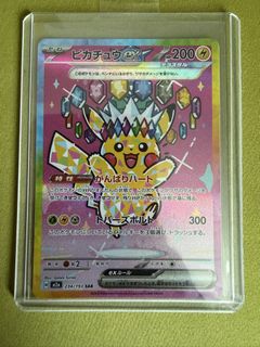(Category: ) located in . Submitted by seraphyel (Listing ID 1457260989, Image 1). Description: .